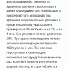 Срок хранения метабильфита калия.png