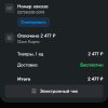 S50116-114940.png
