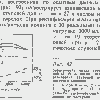 Opera _2023-12-25_215440_studall.org.png