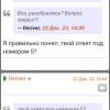 Screenshot_20250130-210108_Yandex Start.jpg