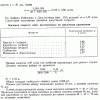 изображение_2025-02-10_140751534.png