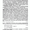 изображение_2025-02-10_210418475.png