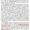 изображение_2025-02-19_105010885.png
