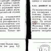 изображение_2025-02-19_110251951.png