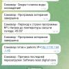 Screenshot_2025-02-23-11-29-07-144_org.telegram.messenger.jpg