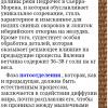 Screenshot_20250311_124914_Chrome.jpg