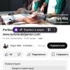 Screenshot_20250316-084104_Yandex Start.jpg