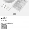 Screenshot_2025-03-18-11-35-46-272_ru.aliexpress.buyer.jpg