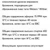 Screenshot_20250320_220633_ru.ozon.app.android_edit_154910462582090.jpg