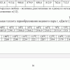 Screenshot_20250112-225050.png