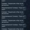 Screenshot_2025-04-20-11-37-14-981_org.telegram.messenger.jpg