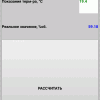 Screenshot_20250422-052642.png