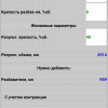 Screenshot_20250422-053320.png