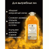 Биоактиватор 5л - Для септиков и выгребных ям. Фото 4.