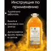 Биоактиватор 5л - Для септиков и выгребных ям. Фото 2.