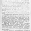 ny9877.JPG