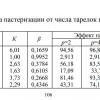 389652.jpg
