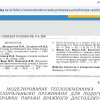 Screenshot_20250503-212709.png