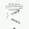 040019189071088178167067187125119073092015106033.png