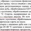 Скурихин.jpg