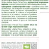 чистые росы.webp