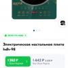 Screenshot_2025-05-19-22-10-26-390_com.android.chrome.jpg