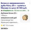 Screenshot_20250520-203456_Yandex Start.jpg