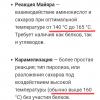 Screenshot_20250528-214030_Yandex Start.jpg