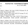 Screenshot_20250528_105421_ReadEra.jpg