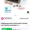 Screenshot_20250621-230255_Yandex Start.jpg