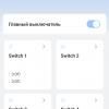 Screenshot_2025-06-23-19-10-07-547_com.tuya.smartlife-edit.jpg