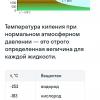 Screenshot_20250626-223535_Yandex Start.jpg