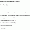   2025-07-03  13.25.54.png