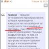 Screenshot_20250710-103903_Yandex Start.jpg