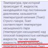 Screenshot_20250711-110114_Yandex Start.jpg