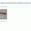 Screenshot_20250712-091420.png