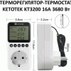 KETOTEK KT3200.png
