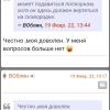 Screenshot_20250713-075410_Yandex Start.jpg
