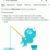 Screenshot_20250713-213146.png