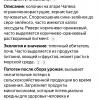 Screenshot_20250715-102109_Yandex Start.jpg