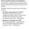 Screenshot_20250715-102047_Yandex Start.jpg