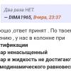 Screenshot_20250722-112919_Yandex Start.jpg