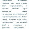 Screenshot_20250723-110934_Yandex Start.jpg