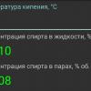 Screenshot_2025-07-26-00-23-04-347_com.kaa.spiritcalculatorx-edit.jpg