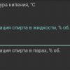Screenshot_2025-07-26-00-24-23-664_com.kaa.spiritcalculatorx-edit.jpg