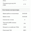 IMG_4700.PNG