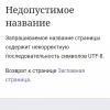 Screenshot_20250809-123155_Yandex Start.jpg