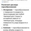 Screenshot_20250817-150312_Yandex Start.jpg