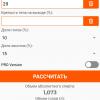 Screenshot_20250819-103907_Alco Calculator.jpg
