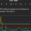Screenshot_2025-09-04-01-48-02-703_ru.contronius-edit.jpg